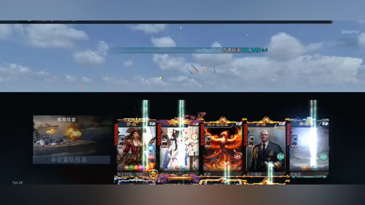 逍遥破浪的直播间