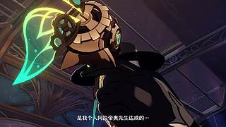 《崩坏：星穹铁道》4.4前瞻特别节目