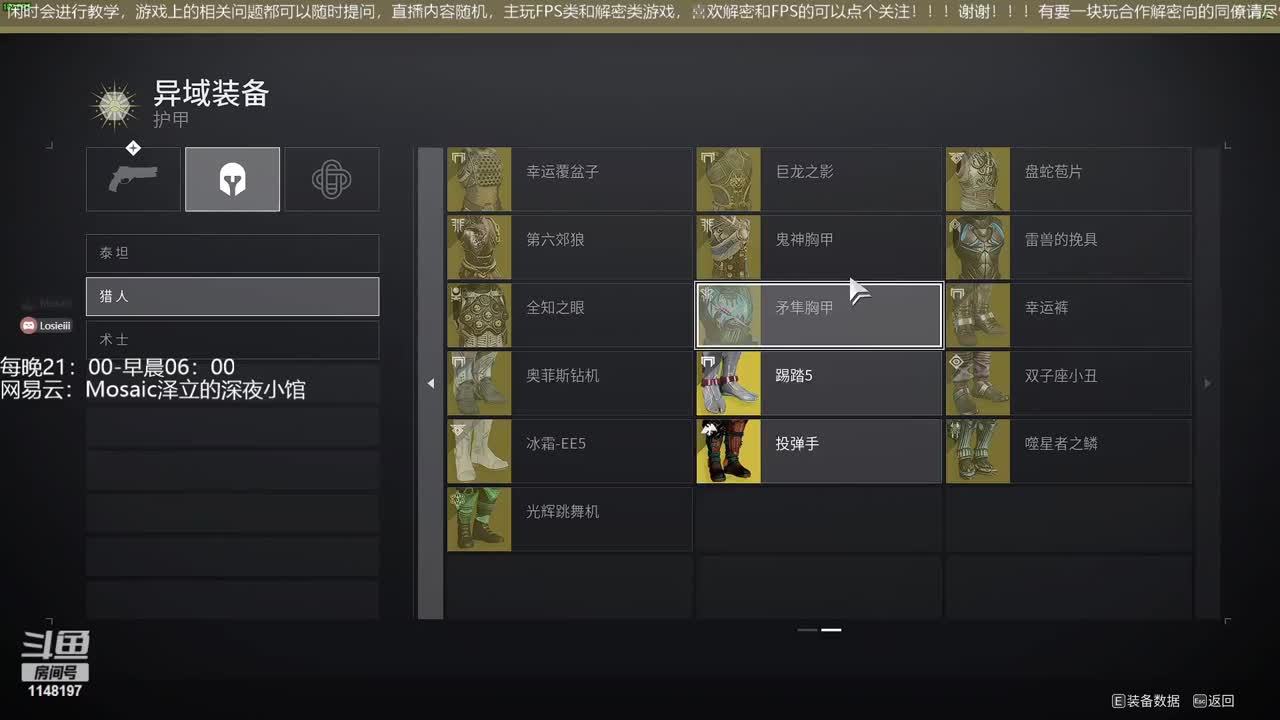 【泽立】主播突出一个不务正业！！