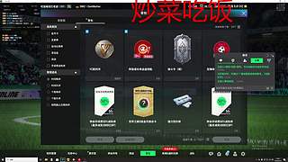 腰酸背痛腿抽筋