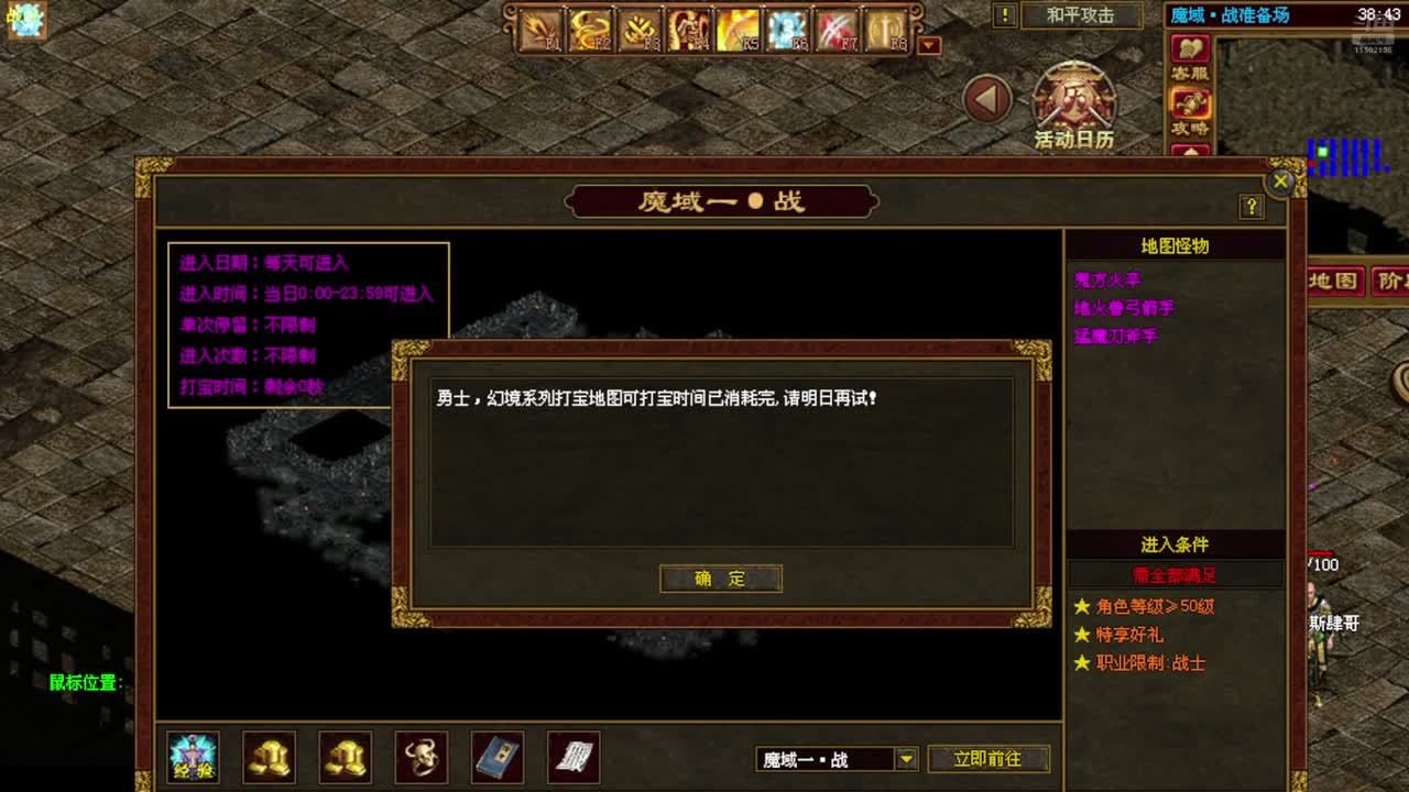 重置发财  激情游戏！