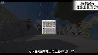 我的世界RPG服务器勇者服推荐！