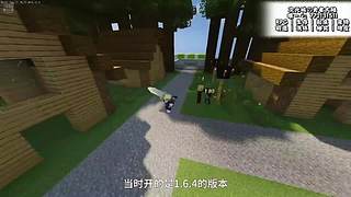 我的世界RPG服务器勇者服推荐！
