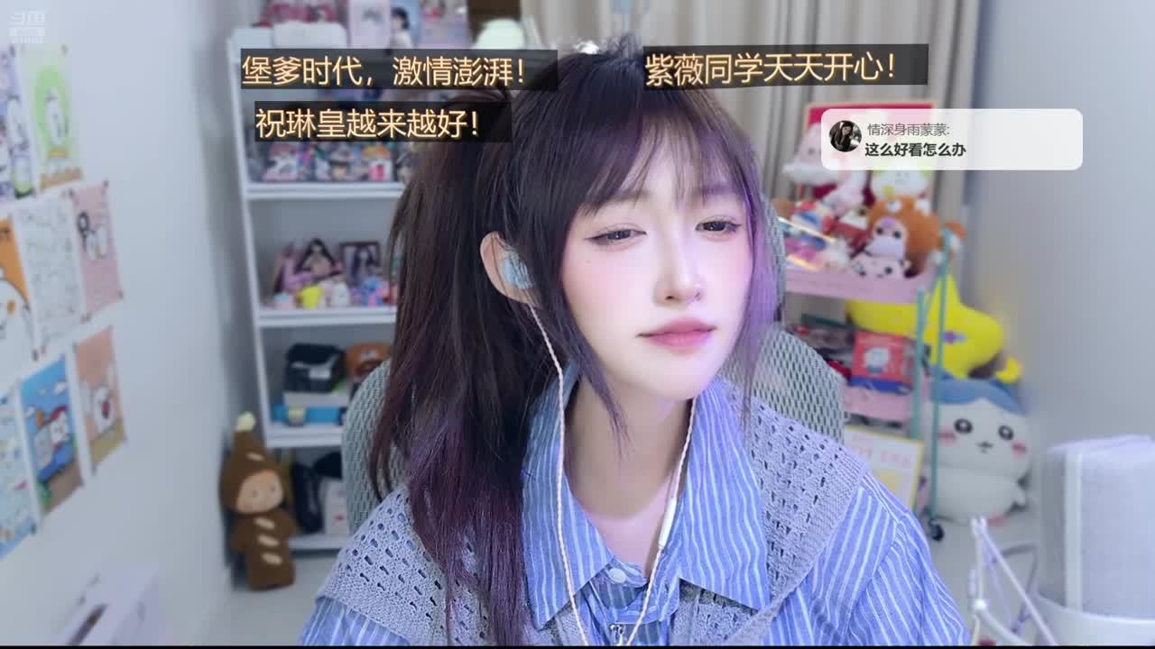 【小奶团】全能游戏高手无敌水之霸！