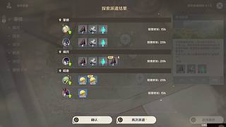 （原神）零氪