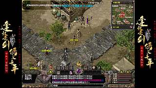 千年3-58区-铁锤 的直播间