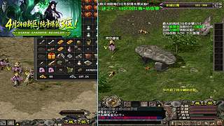 千年3端游，官方稳定运营18年，114区