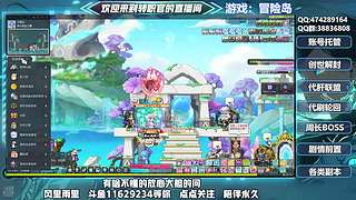 第三季挑战服~