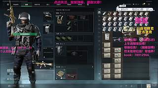 圈圈：交战，搜索，搞不一定撤？