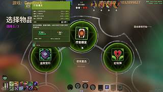 街头乱斗嘛，当然就是乱咯