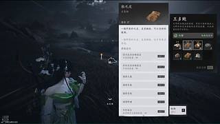 羽落的声音....