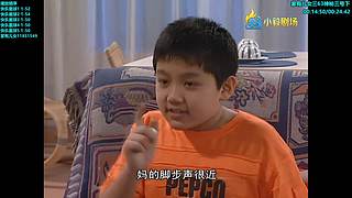 （小毅）你的童年我的童年好像不一样