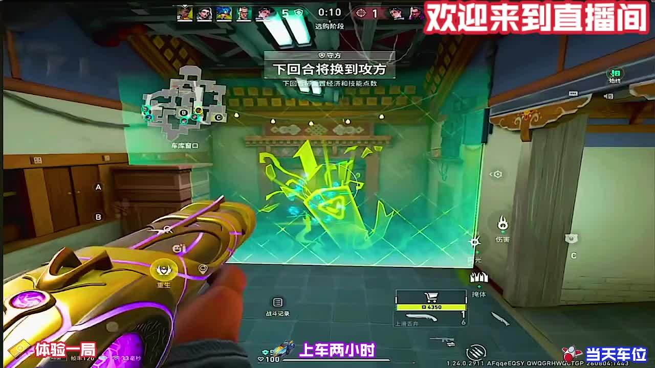 水友组队五排，欢乐与上分兼顾