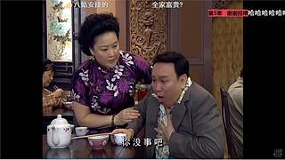【西关大院】粤语学习