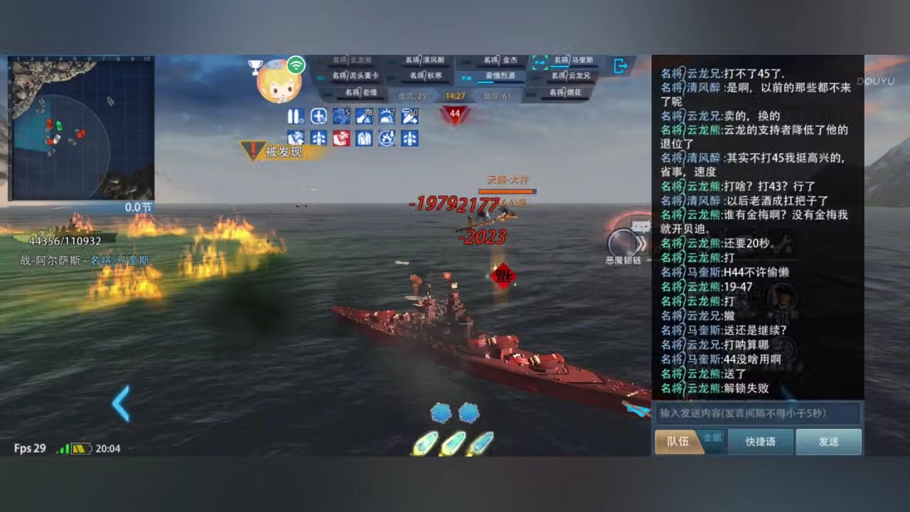 老酒277347的直播间