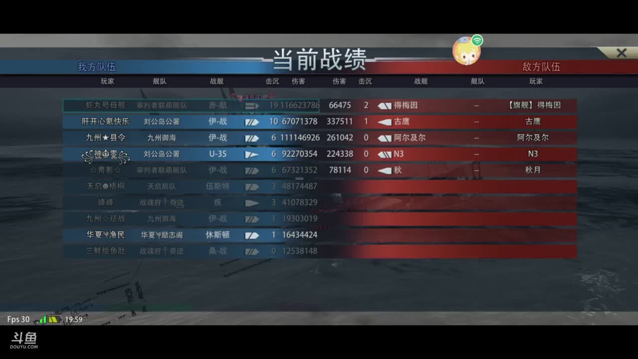 打酱油混时长