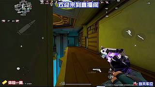 想看整活还是教学，弹幕说了算