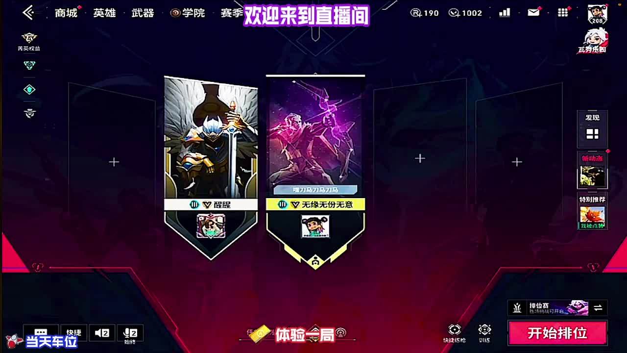每日更新高光操作，欢迎蹲守