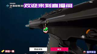 进来感受顶级拉扯与精准瞄准
