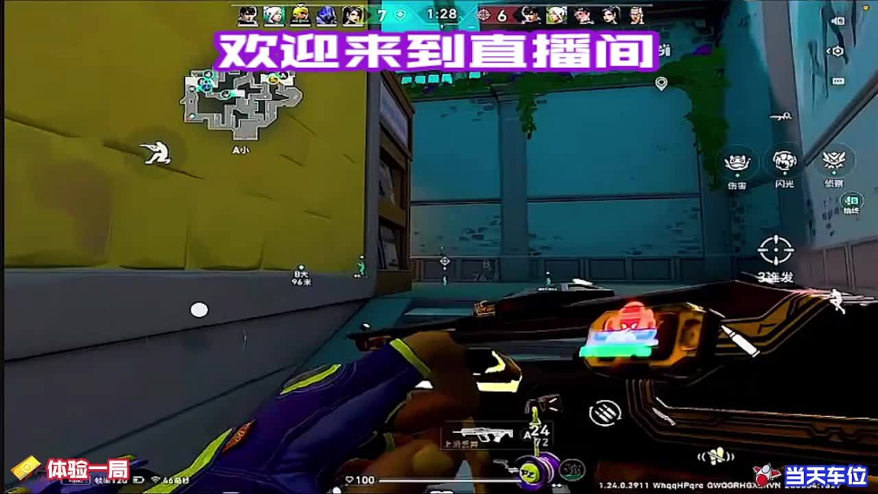 进来感受顶级拉扯与精准瞄准