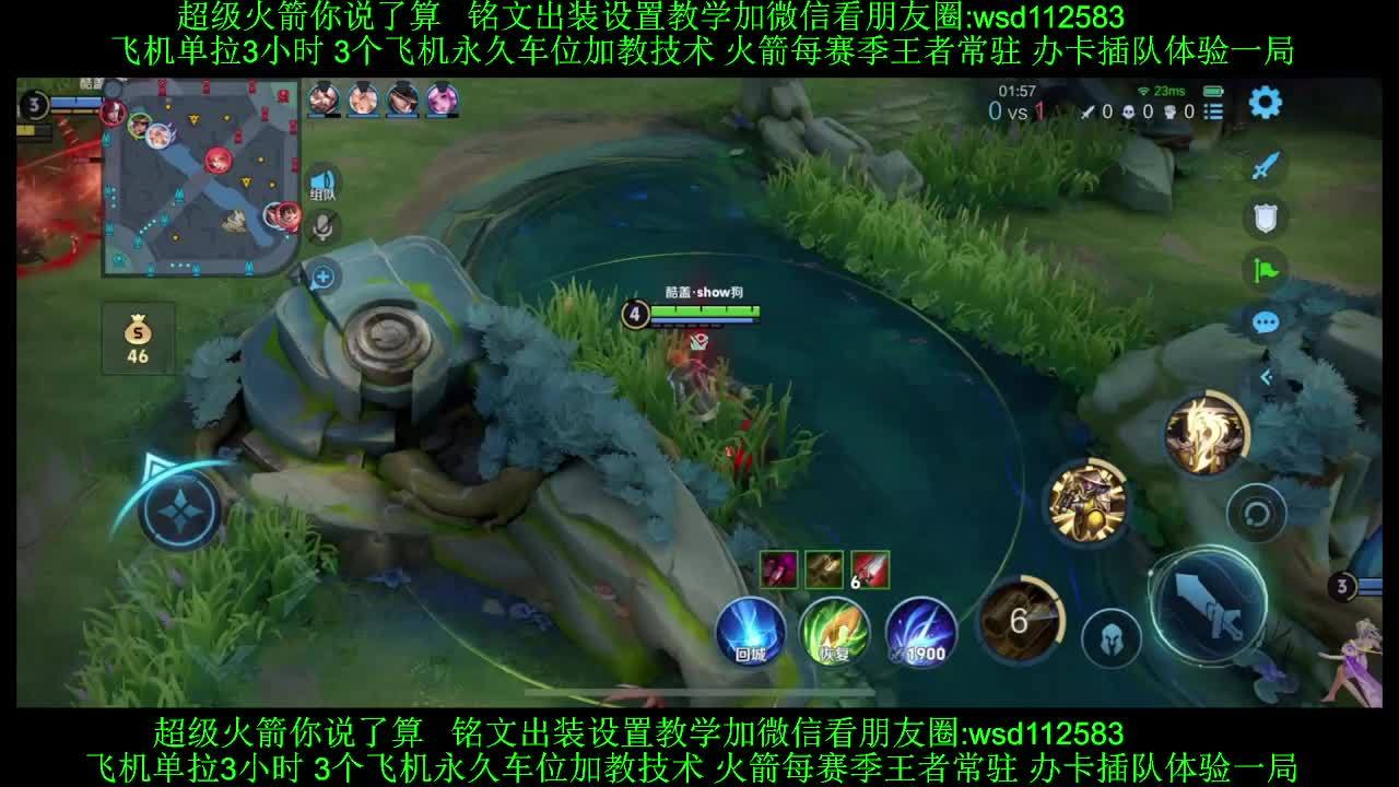 免费带粉上车，五万场国服刘备一带四