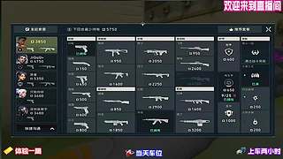 调香师香水用错被抓