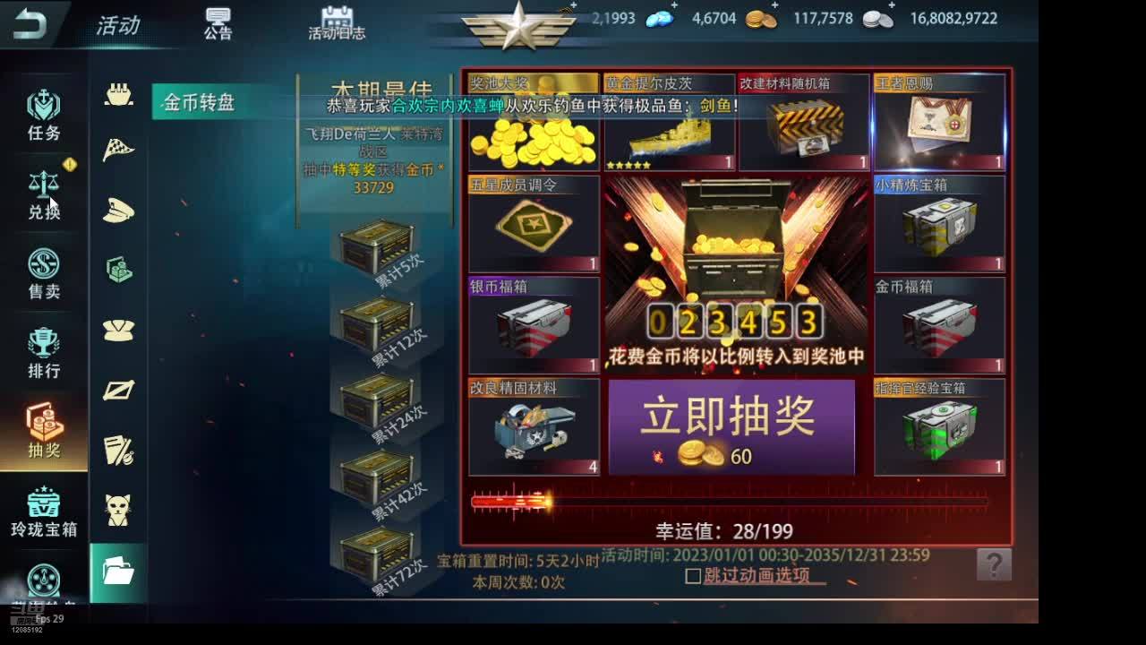 莫卵用的先生的直播间