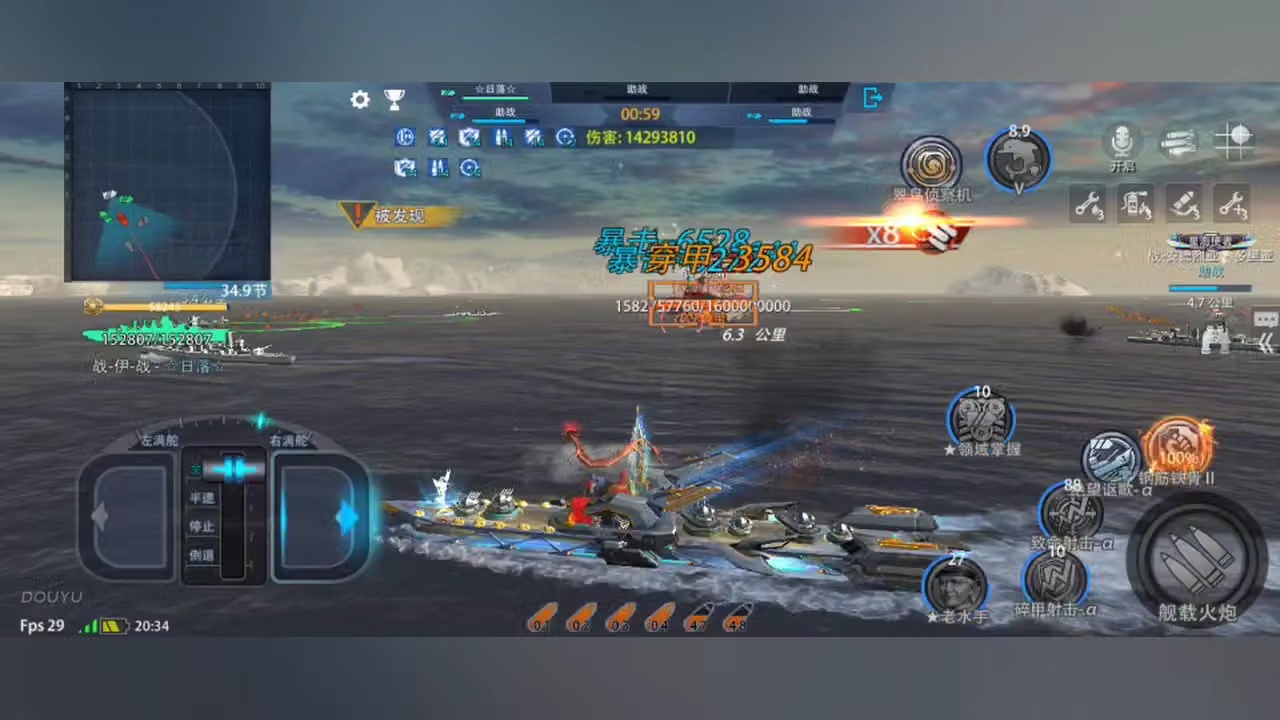 用户9059499918的直播间