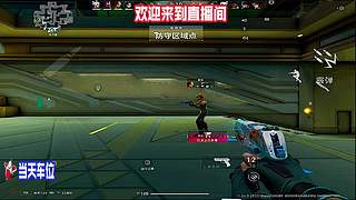 直播间分享全套上分练习方法