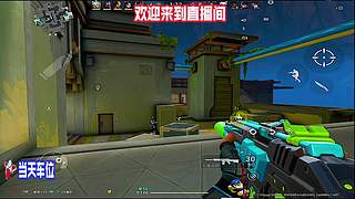 直播间分享全套上分练习方法