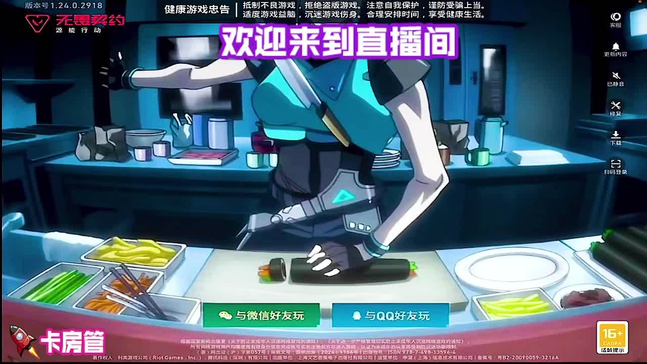 停留三分钟，学会一个上分细节