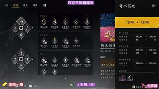 没队友？来直播间组队不孤单