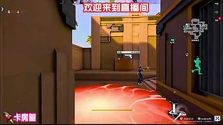 没队友？来直播间组队不孤单