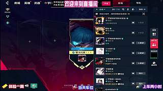 随机奇遇概率实测，优先蹲守高价值事件