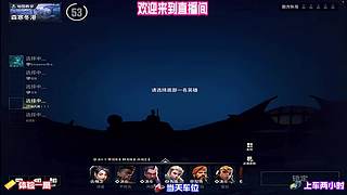 随机奇遇概率实测，优先蹲守高价值事件