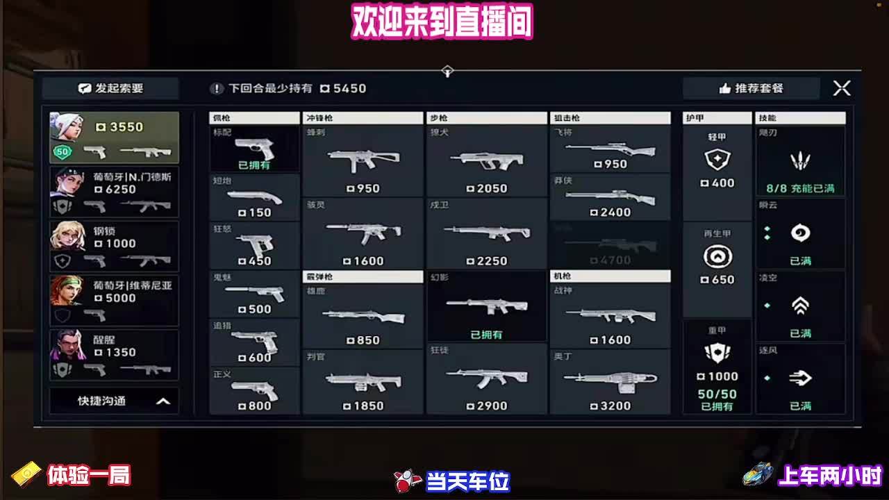 随机奇遇概率实测，优先蹲守高价值事件