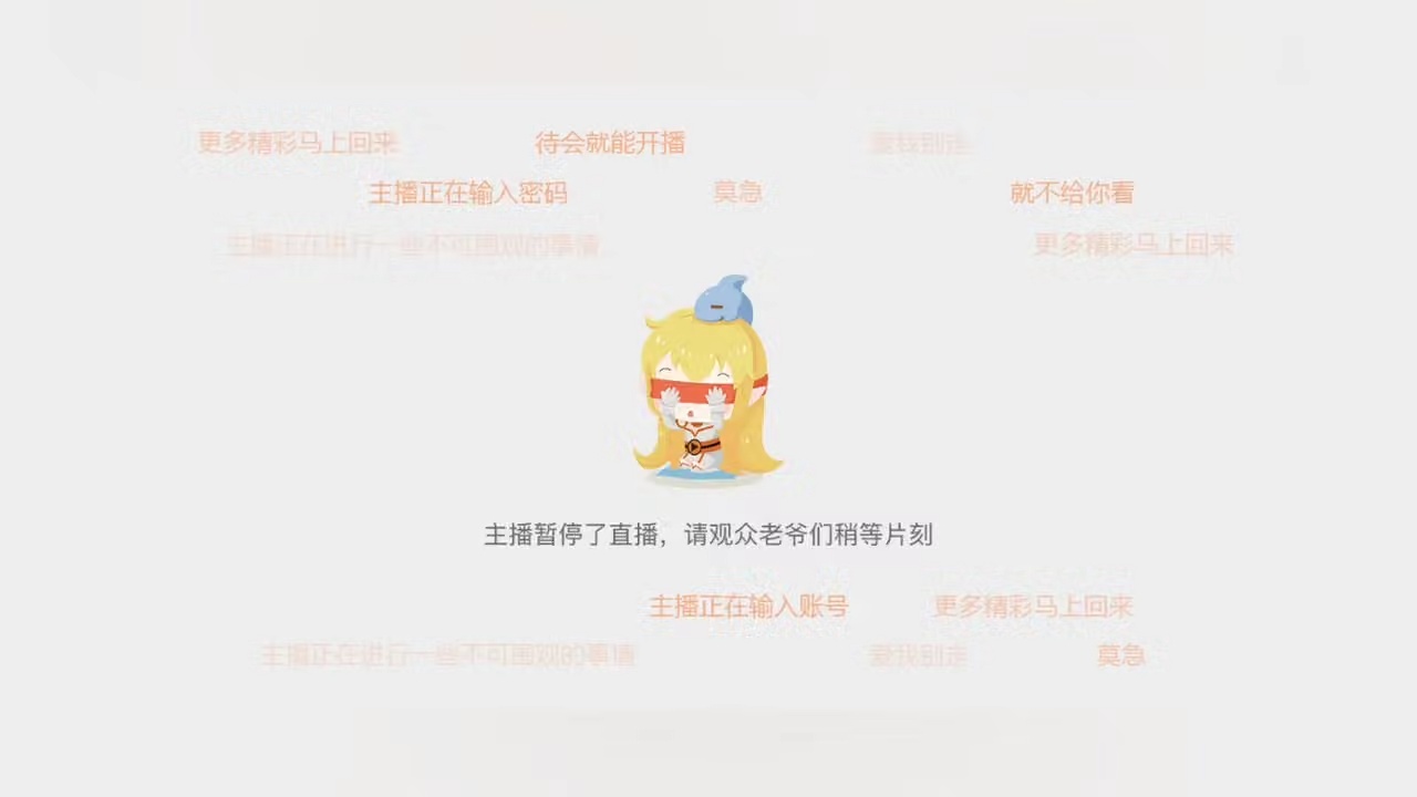 用户89939271的直播间