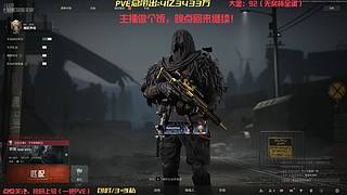 pve康复训练一波~