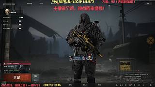 pve康复训练一波~