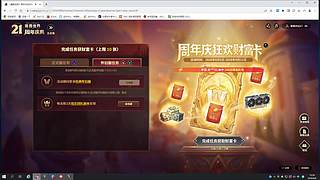 魔兽世界专家服硬核LR双开
