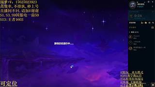 帮上分圆梦不排队