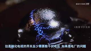 【奥雷】带你看遍奇葩老电影