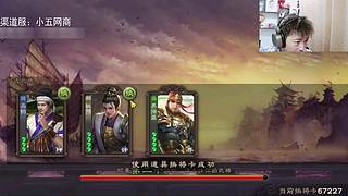 体验势小乔！