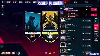 枪法瓶颈？直播间帮你找准问题