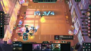 继续云顶之弈