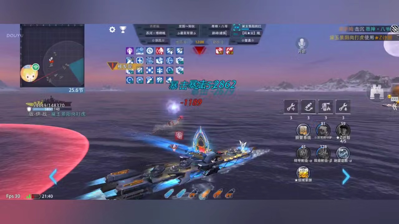 用户1655692172的直播间
