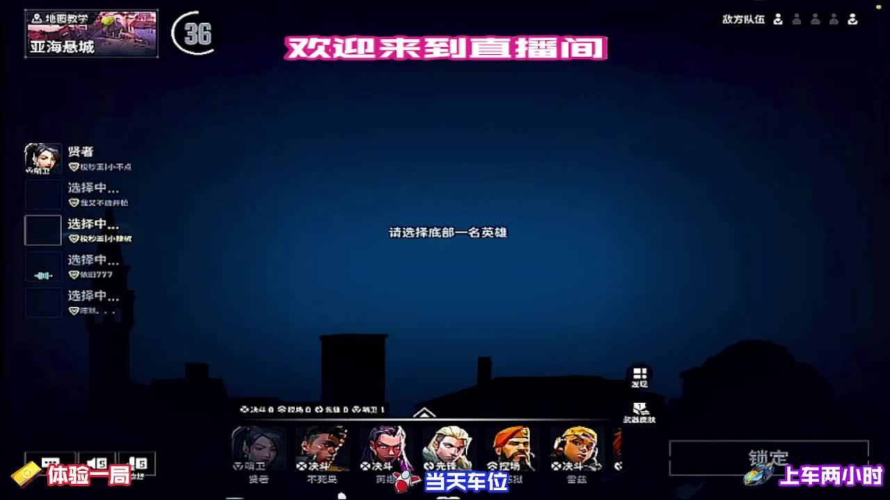 客观测评平民战力上限，看清零氪游玩天花板