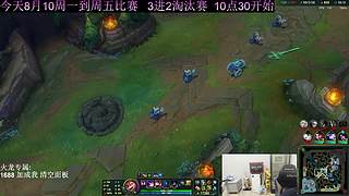 3进2【荣耀巅峰赛