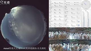 星迹天文台-丽江阿美泽观测站