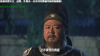线上狄仁杰